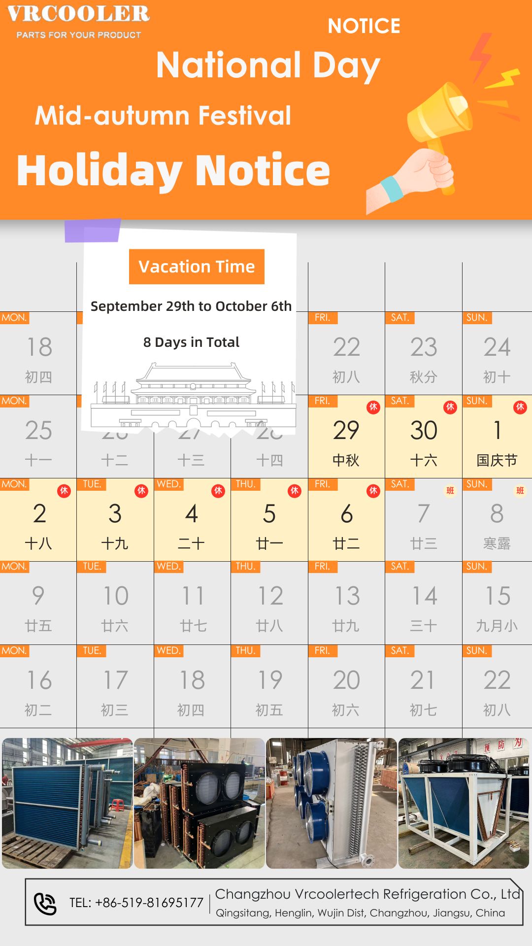 National Day Holiday Notice