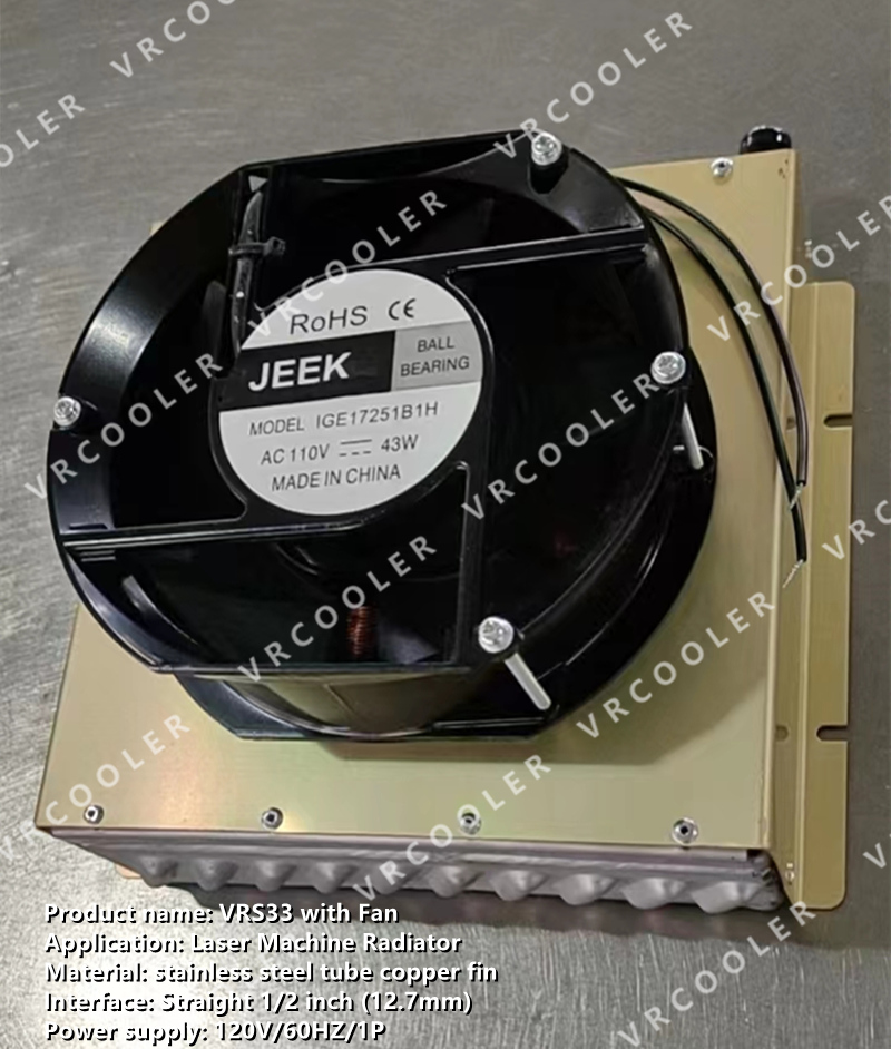 VRS33 Laser Radiator with Fan 2