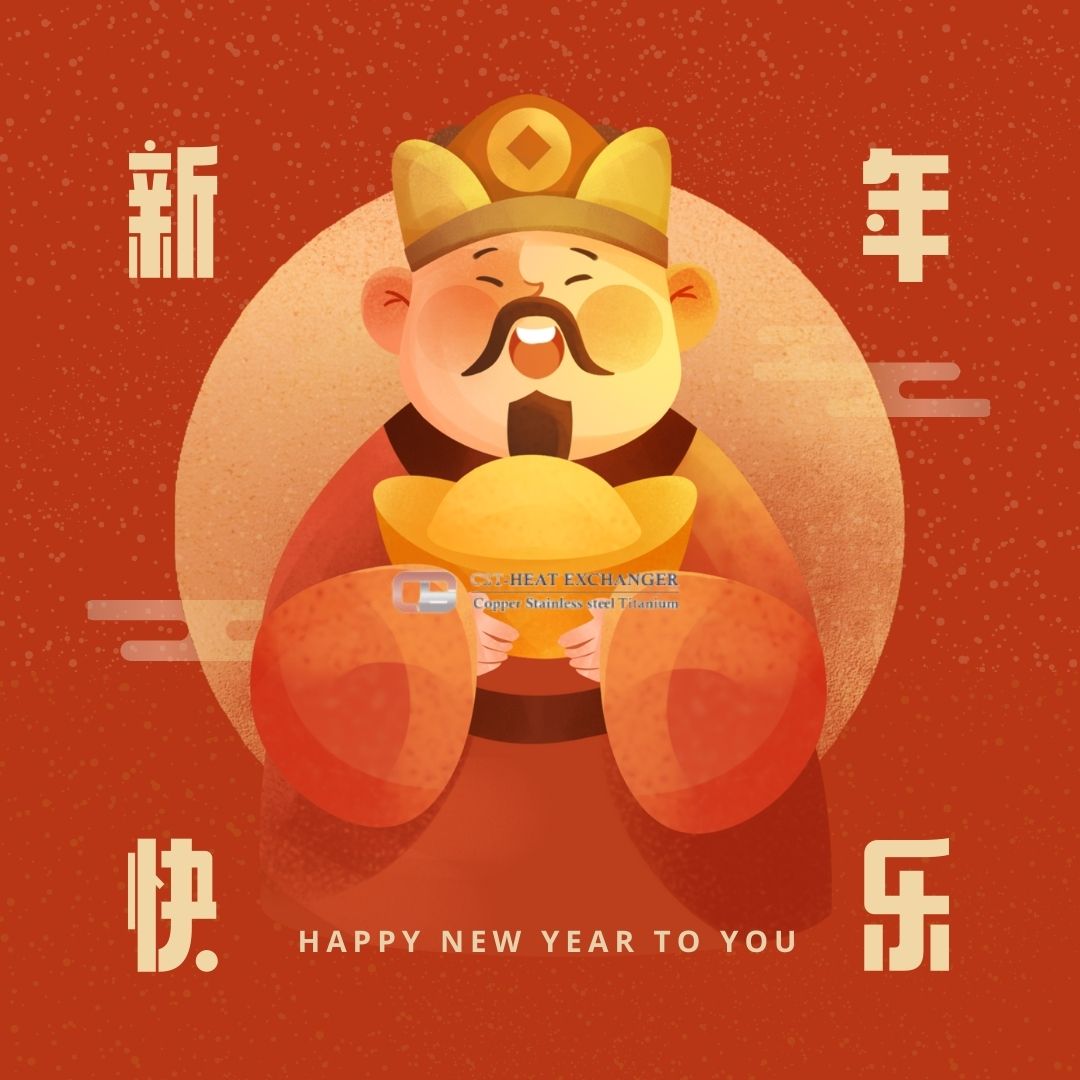Happy New Year to You