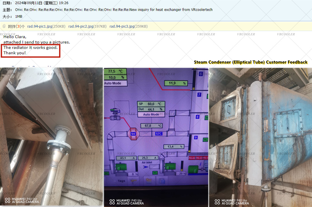 Steam Condenser (Elliptical Tube) Customer Feedback
