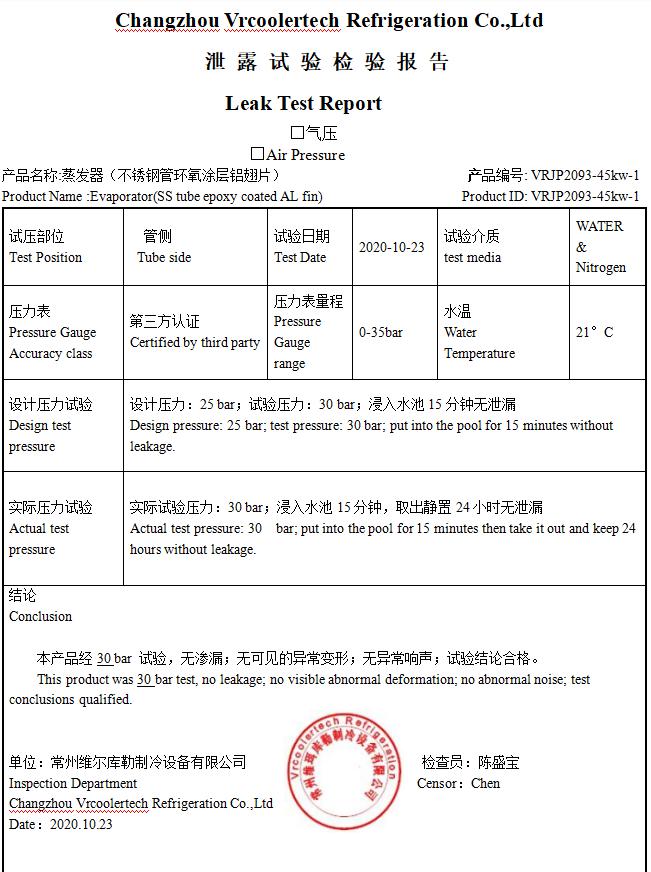 Leak Testing Reporting About Us - Changzhou Vrcoolertech Refrigeration Co.,Ltd