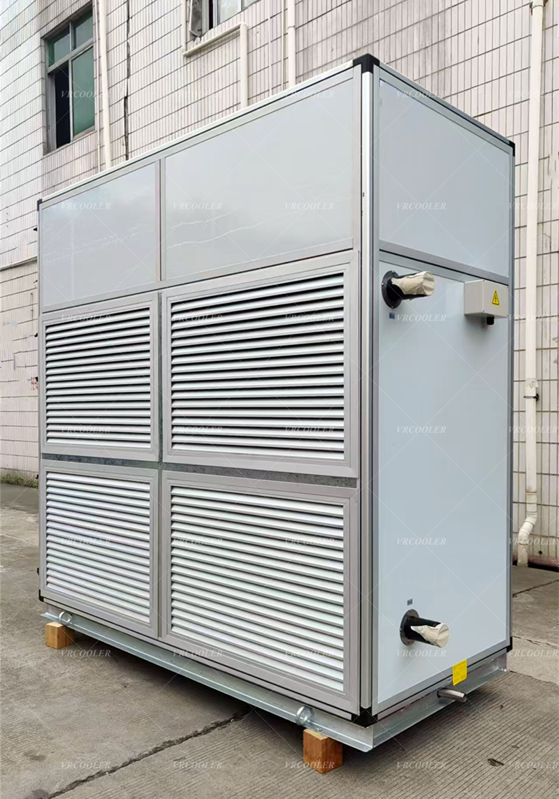 Air Cooler for Grain Storage Silos And Grain Processing Workshops.jpg
